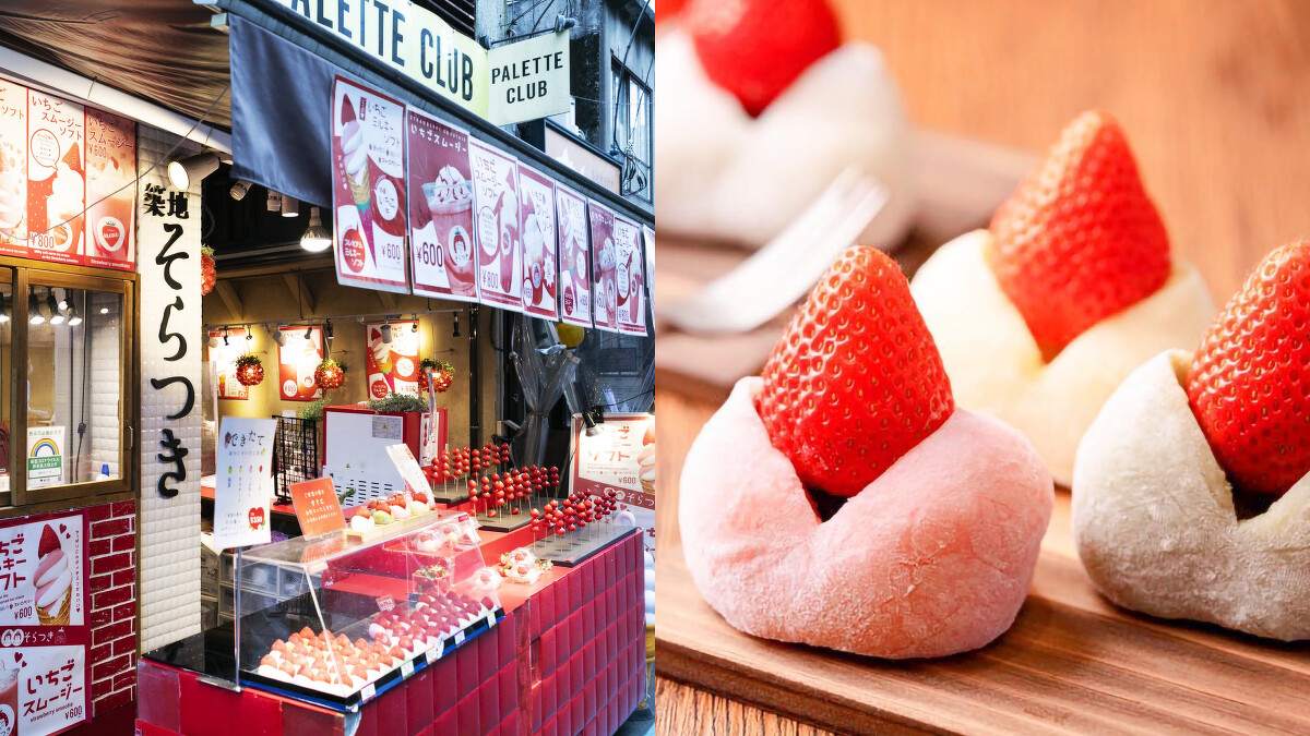 Photo／築地場外市場、IG@tsukiji_solatsuki