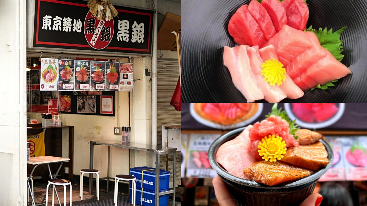 Photo／築地場外市場、IG@maguroyakurogintsukiji