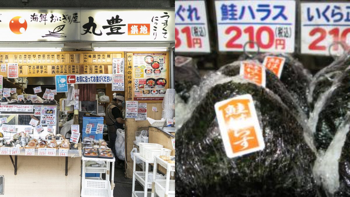 Photo／築地場外市場