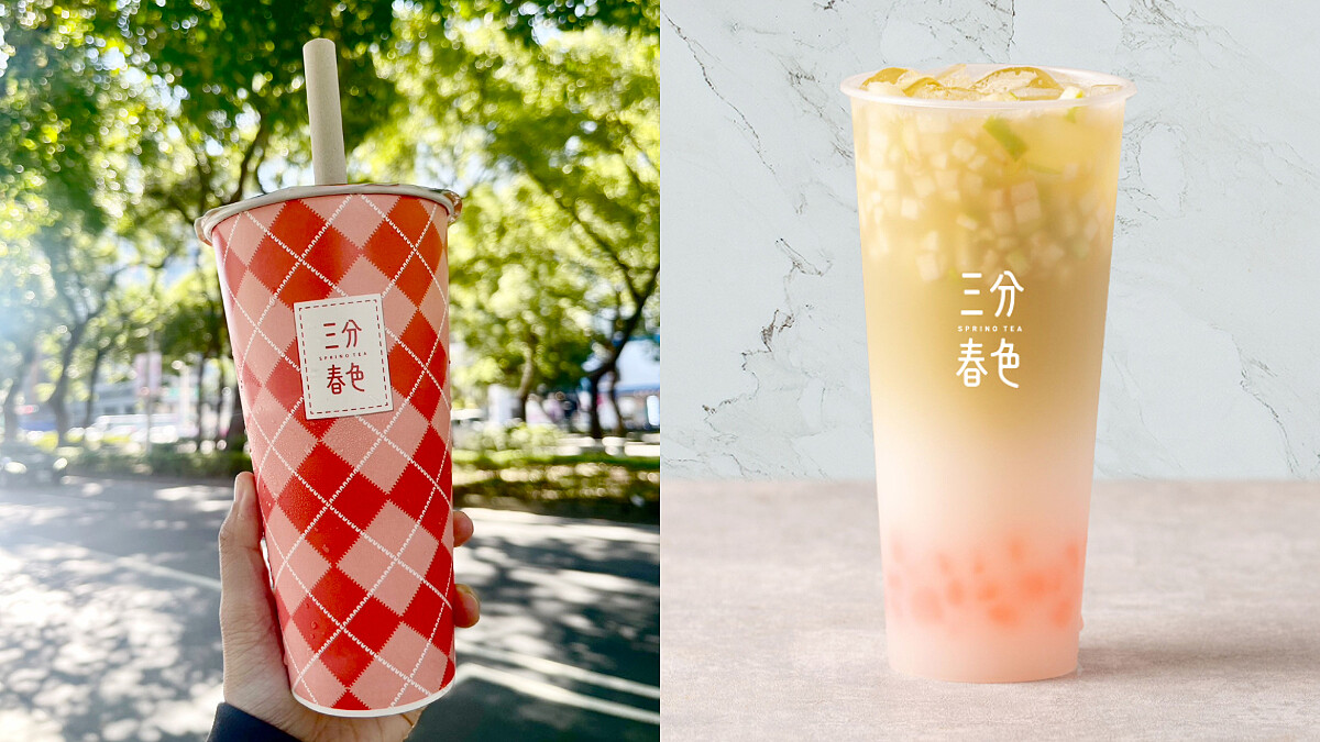 三分春色青蘋果季開跑！4款高顏值飲品收服水果控，特製奶蓋散發誘人香氣