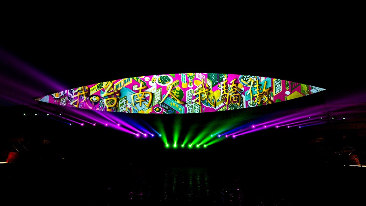 高鐵燈區-城裡有光展區：靈動的目光