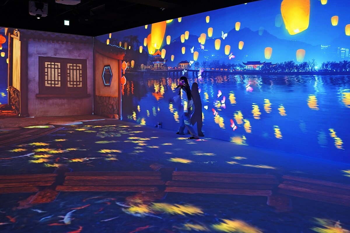 沉浸式互動空間。