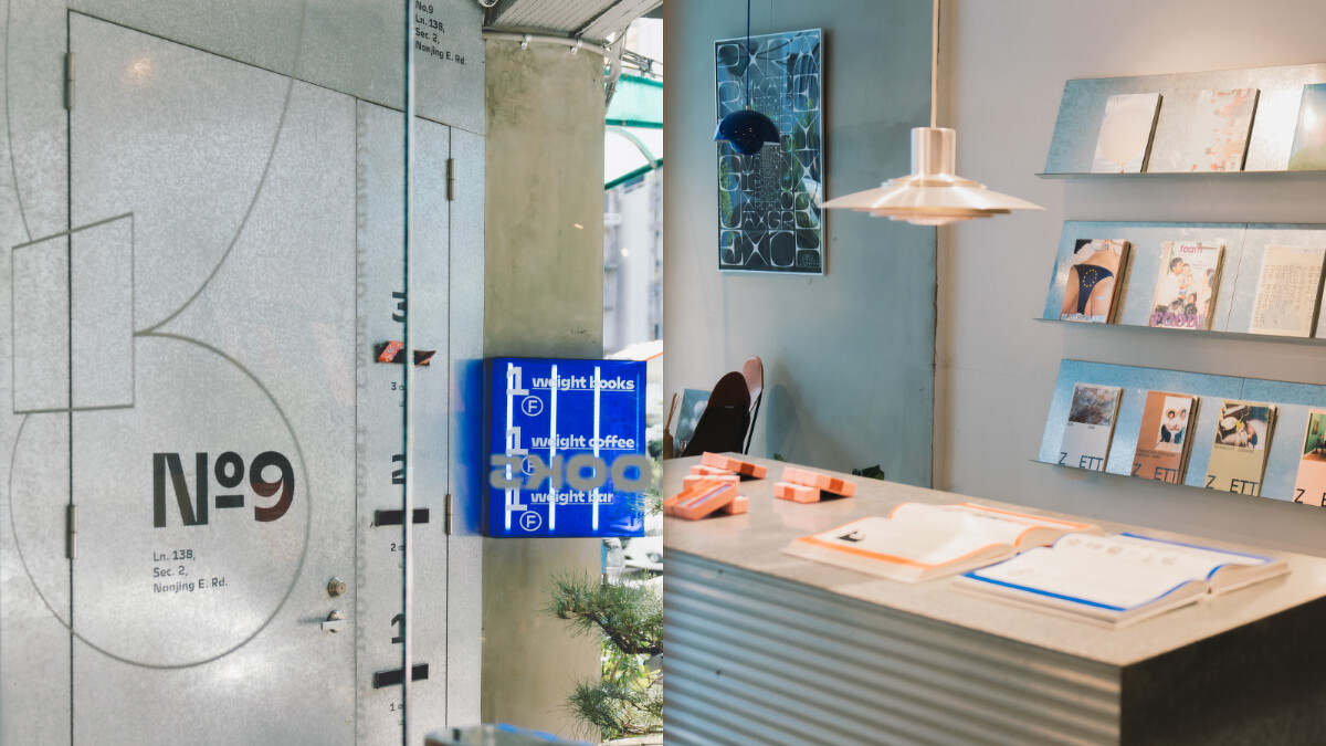 由平面設計師葉忠宜打造，座落於台北市伊通街的「重本書店 Weight Books」。