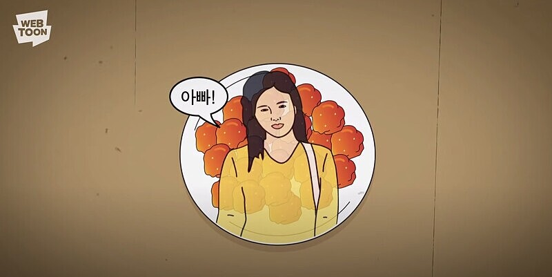 《炸雞奇遇記》漫畫劇照