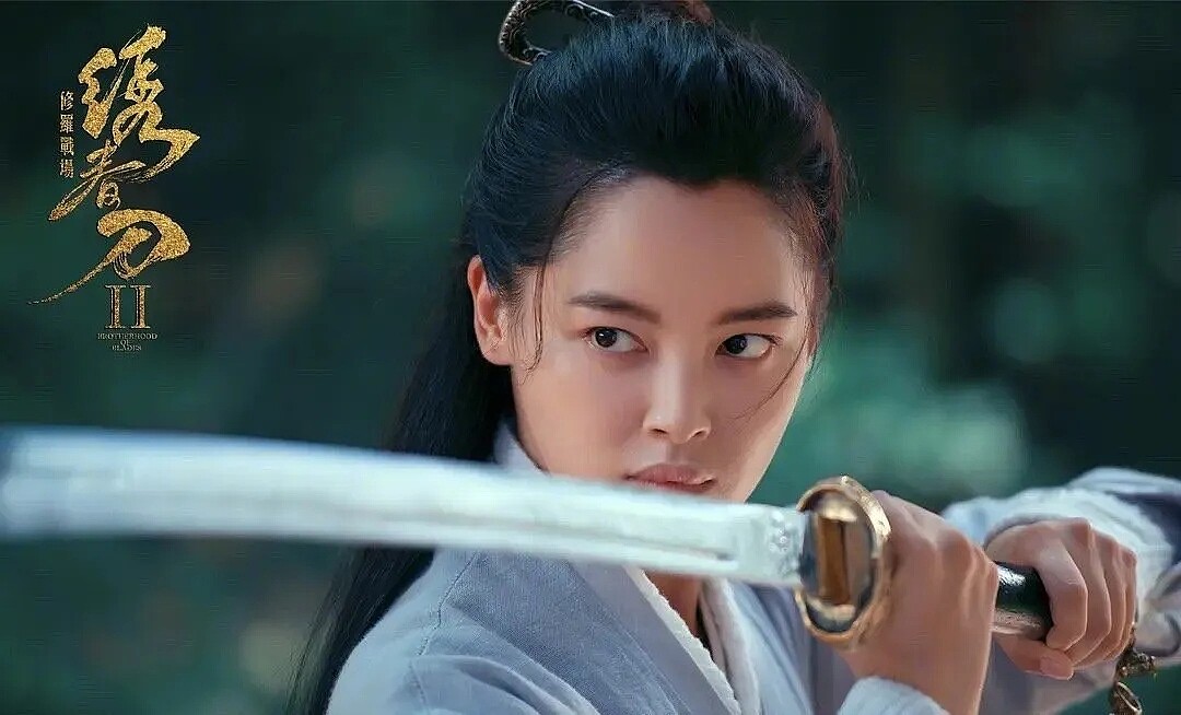 辛芷蕾在《繡春刀II：修羅戰場》飾演善於用刀的俠女。