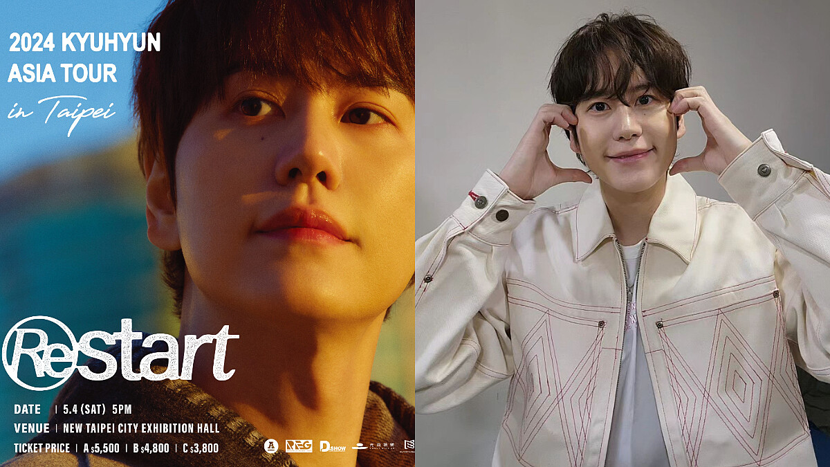 SJ圭賢時隔七年Solo登台！《Restart》台北演唱會，售票資訊、演出時間&amp;amp;場地，聽見最暖心的好聲音！