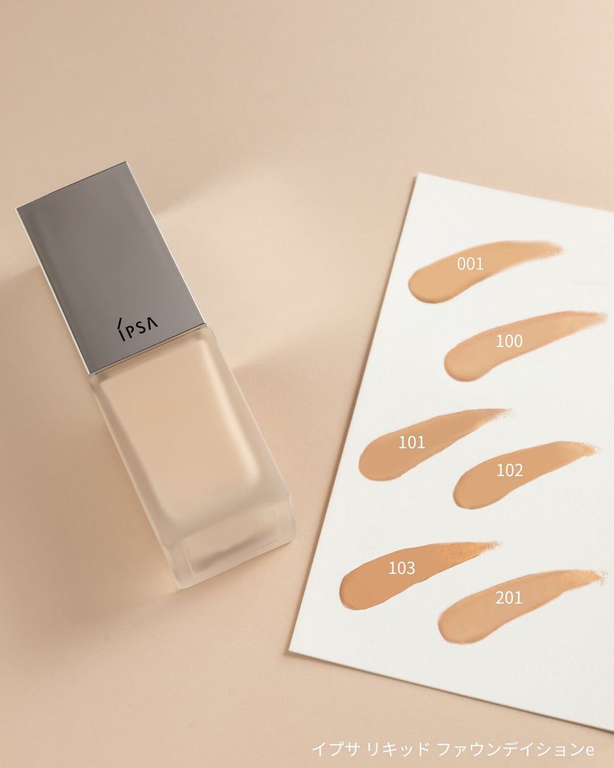 IPSA 輕裸水光粉底液SPF25+/PA++(共5色),NT1,600