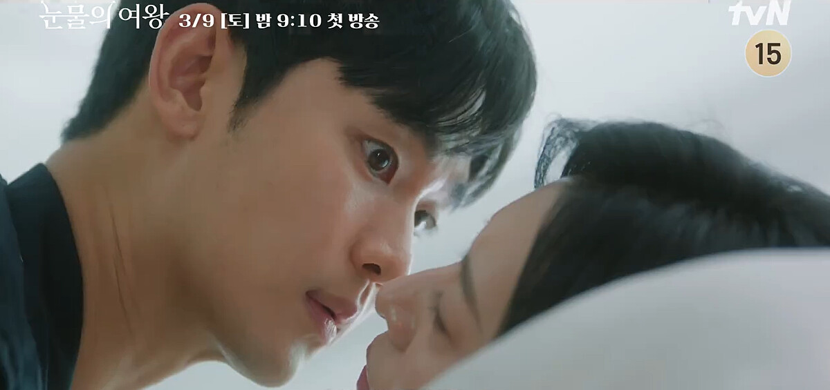 金秀賢被發現想親親，瞳孔放大像是折射了金智媛的餘威