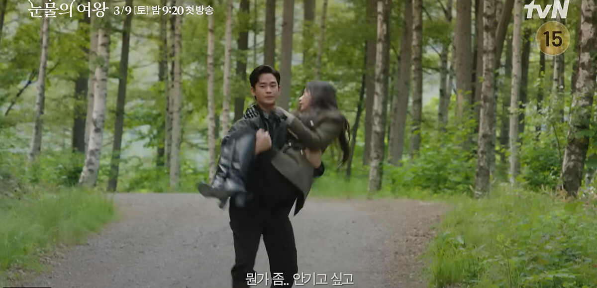 金秀賢硬氣公主抱金智媛