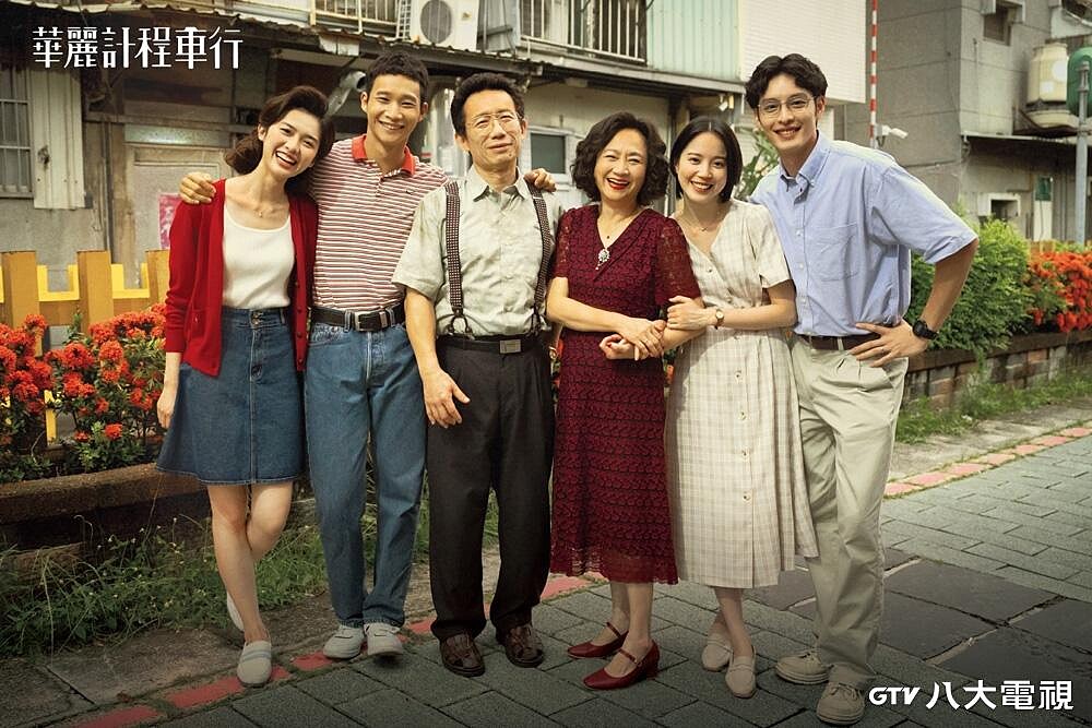 陳柏文一家的生活樣貌展現嘉義特色