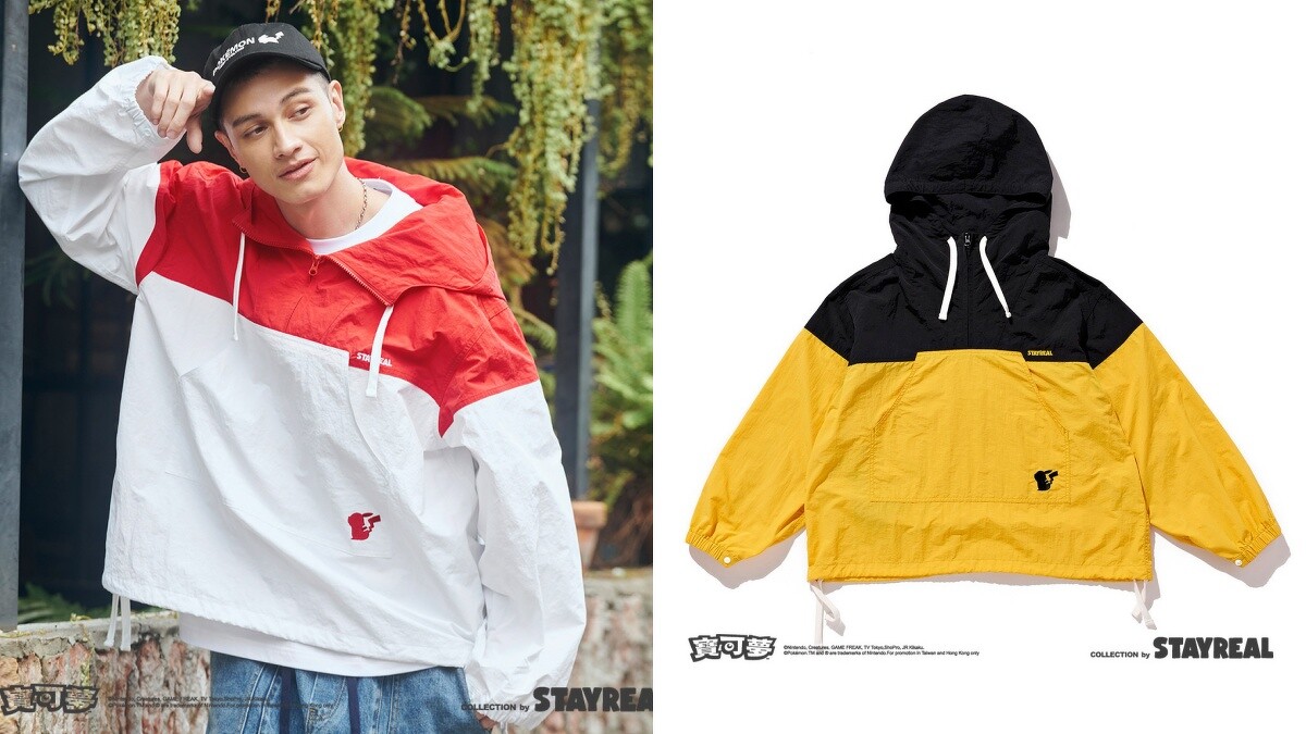 酷黑防風夾克-寶可夢款(黑黃/紅白) NT.2680