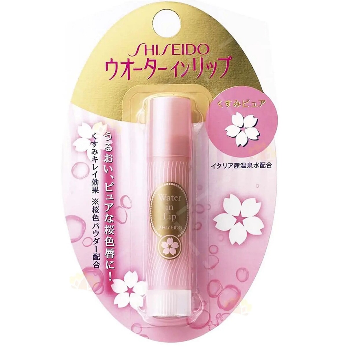 Shiseido資生堂水潤櫻花護唇膏，NT199