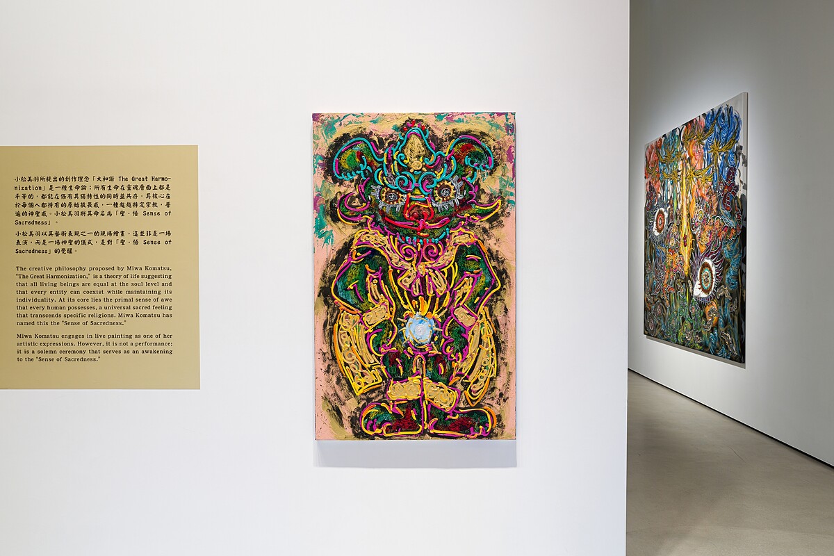 白石畫廊台北_小松美羽個展