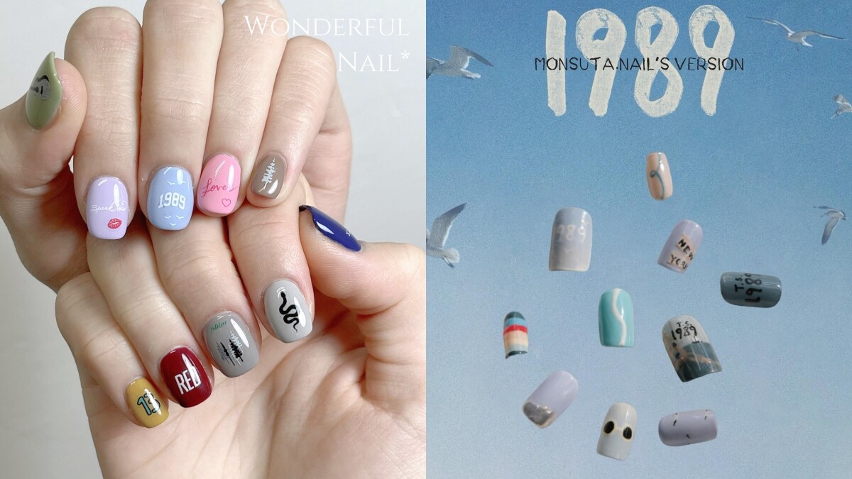 離我們最近的泰勒絲新加坡演唱會登場！台灣美甲師超精彩的應援美甲12款範本推薦，1989、RED...都是靈感來源