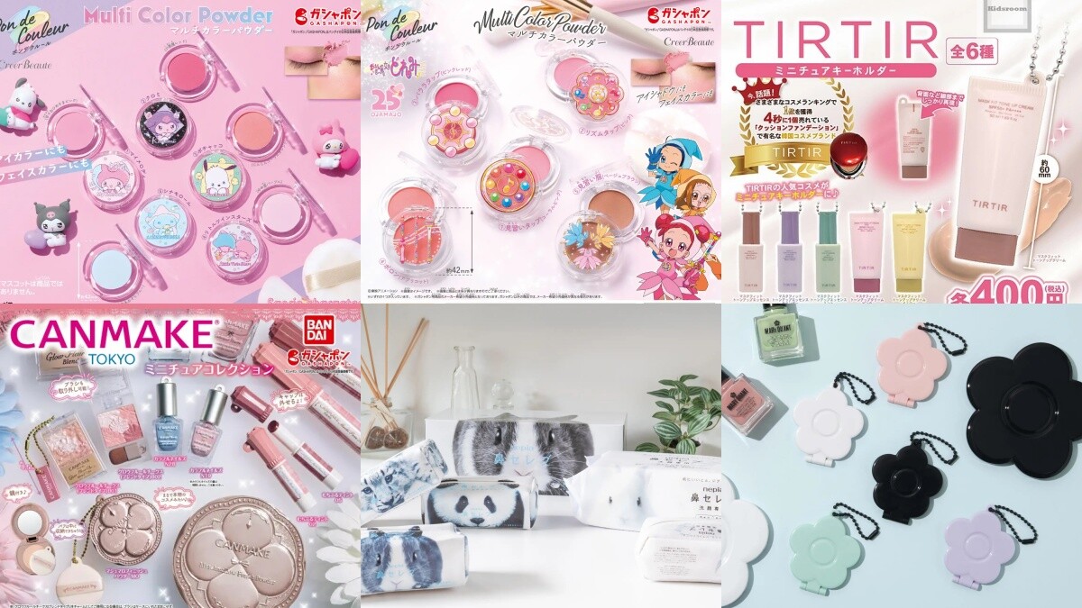 2024最新日本扭蛋美妝！CANMAKE、TIRTIR還有小魔女DoReMi變身器腮紅，遊日別忘了轉一顆