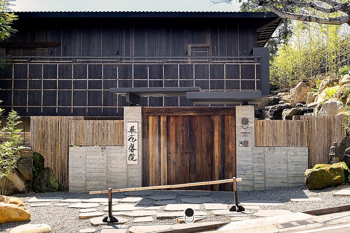 位於台中新社的「飛花落院」。