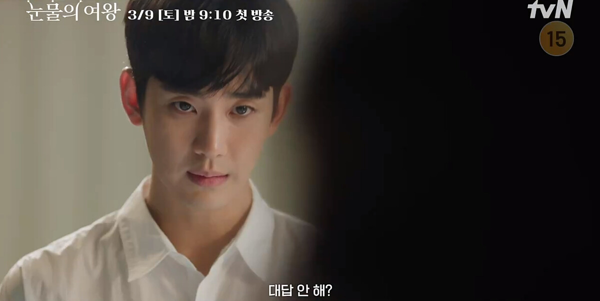 金秀賢在金智媛面前抬不起頭的可憐樣