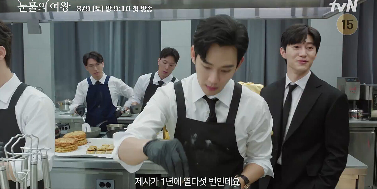 金秀賢(中)不是駙馬爺，是家奴，得捲起袖子下廚，不像身後的郭東延(右)一派輕鬆