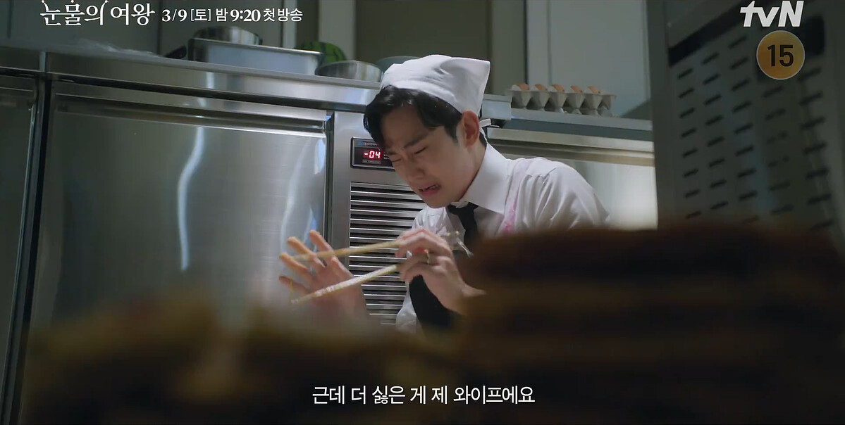 金秀賢為洪家做菜做到崩潰