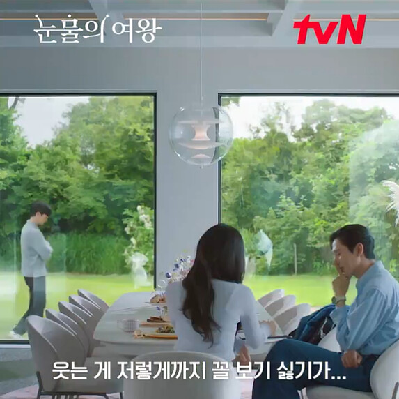 朴成焄在金智媛家裡互動親密，金秀賢被隔離在外惴惴不安來回踱步