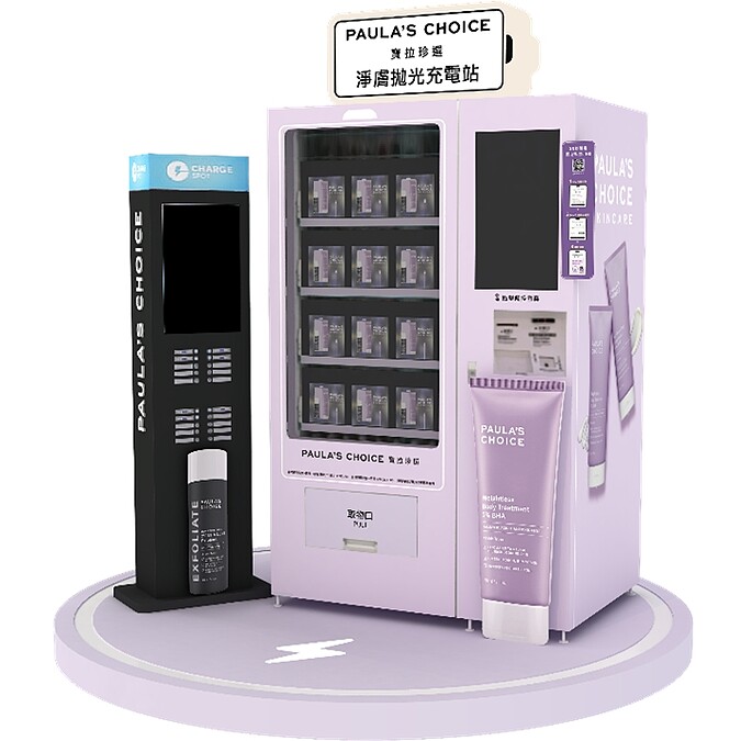 寶拉珍選淨膚拋光充電站2024/ 3/1~3/31就在誠品生活南西一樓大門側。