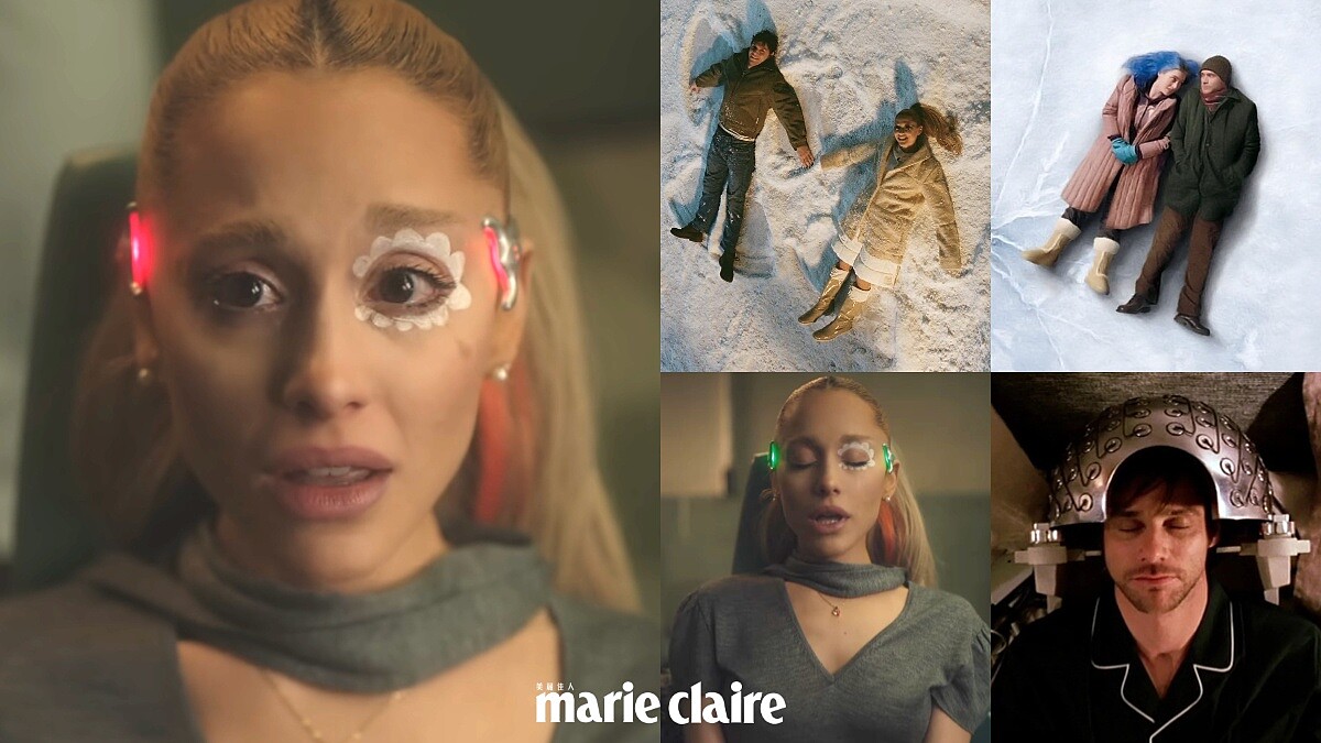 Ariana Grande〈we can&amp;#039;t be friends〉致敬《王牌冤家》深探愛情隱喻，是真的忘記？還是害怕想起來？
