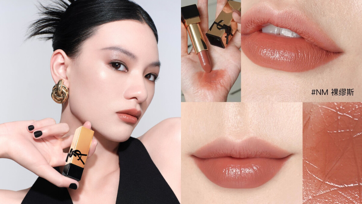 PHOTO 小紅書YSL聖羅蘭美妝 @小慧xy88sxy