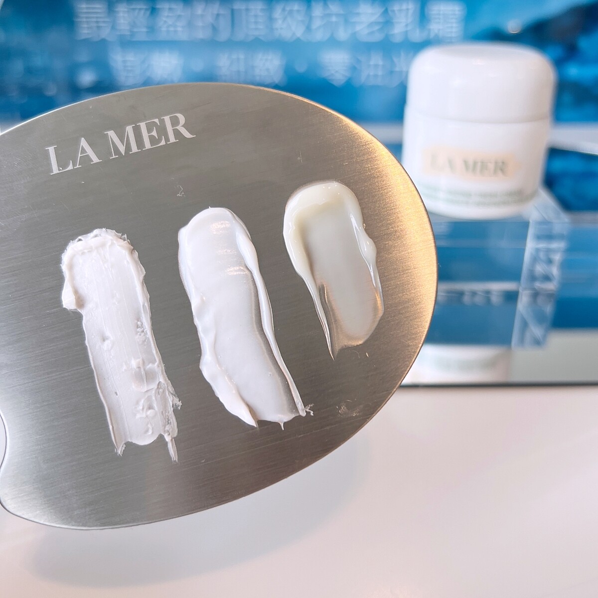 LA MER海洋拉娜經典乳霜、舒芙乳霜、晶凍凝霜質地比較。