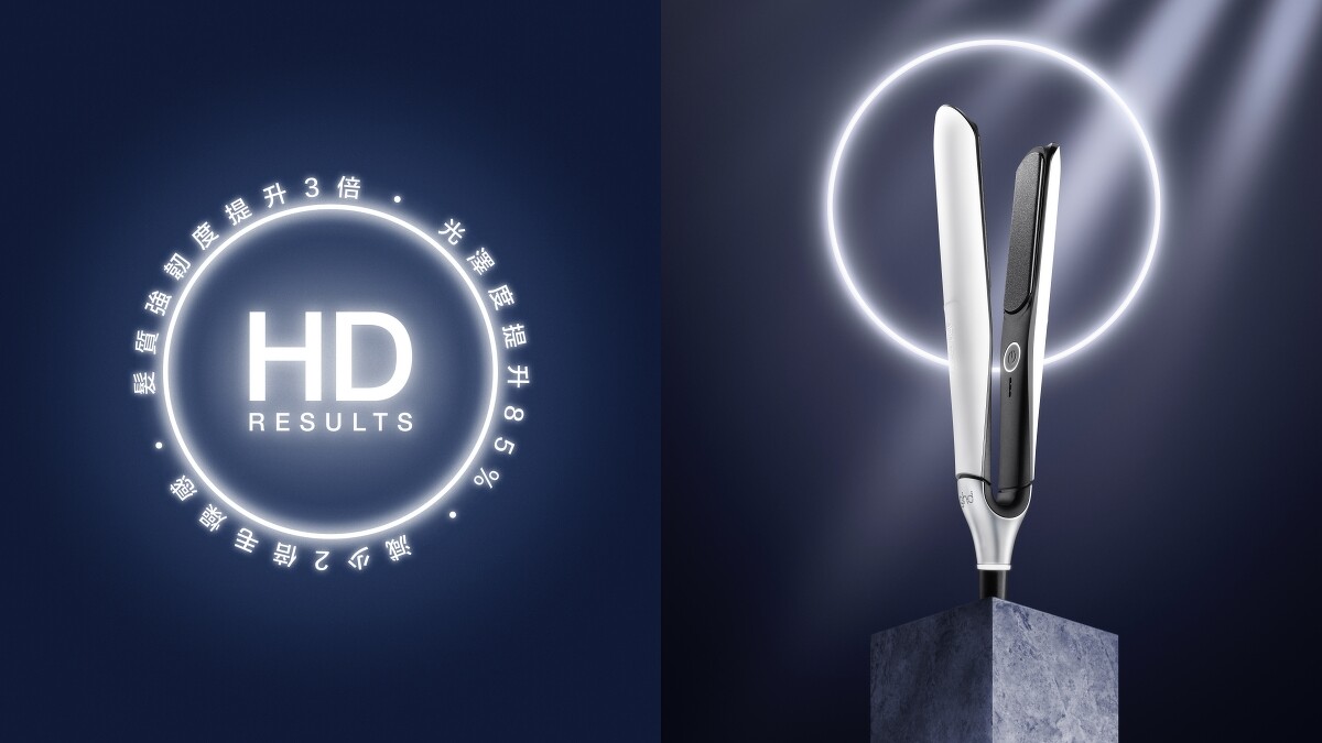 ghd Chronos新光速造型夾視覺圖。