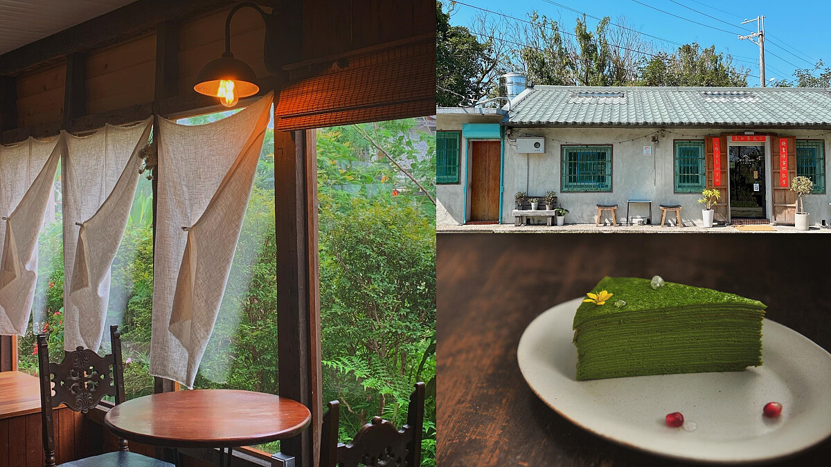 宜蘭咖啡廳推薦TOP10+｜慢旅必訪景點、老宅、甜點全攻略，跑咖愛好者必收