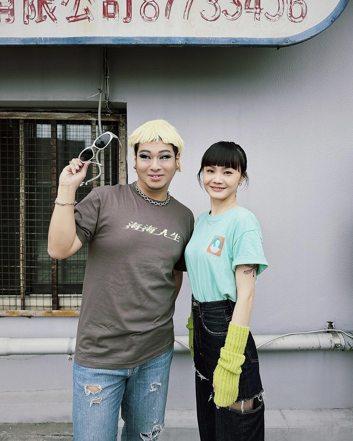 UG聲稱自己是「青虫大隊長」化身「阿跨妹」力挺演唱會