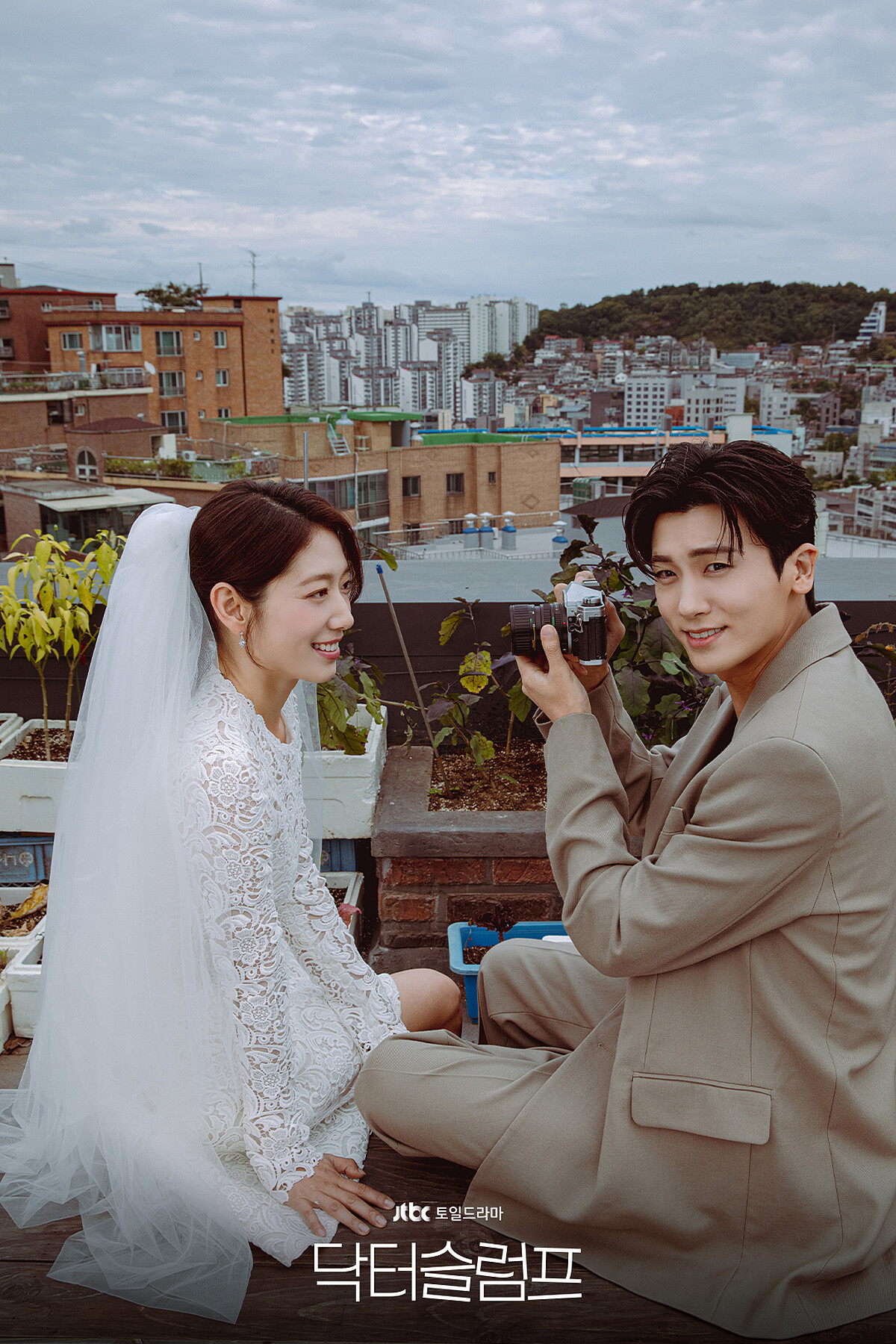 《低谷醫生》劇照