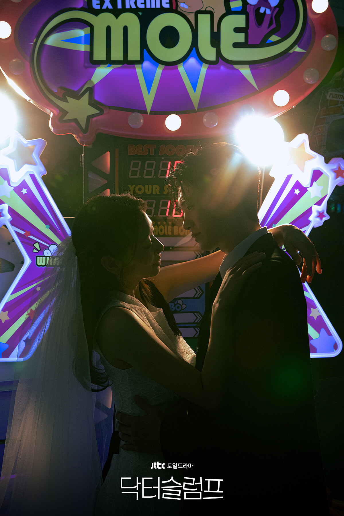 《低谷醫生》劇照