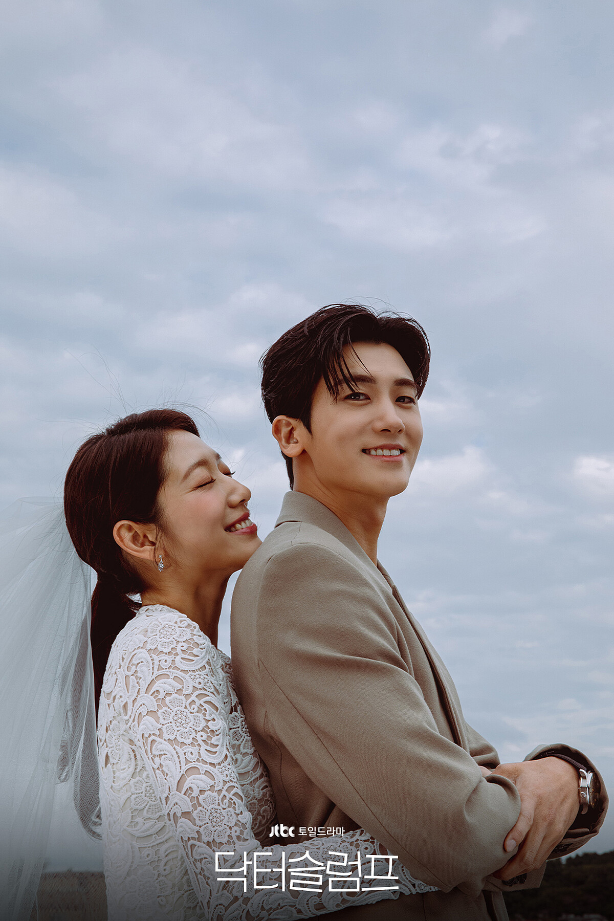 《低谷醫生》劇照