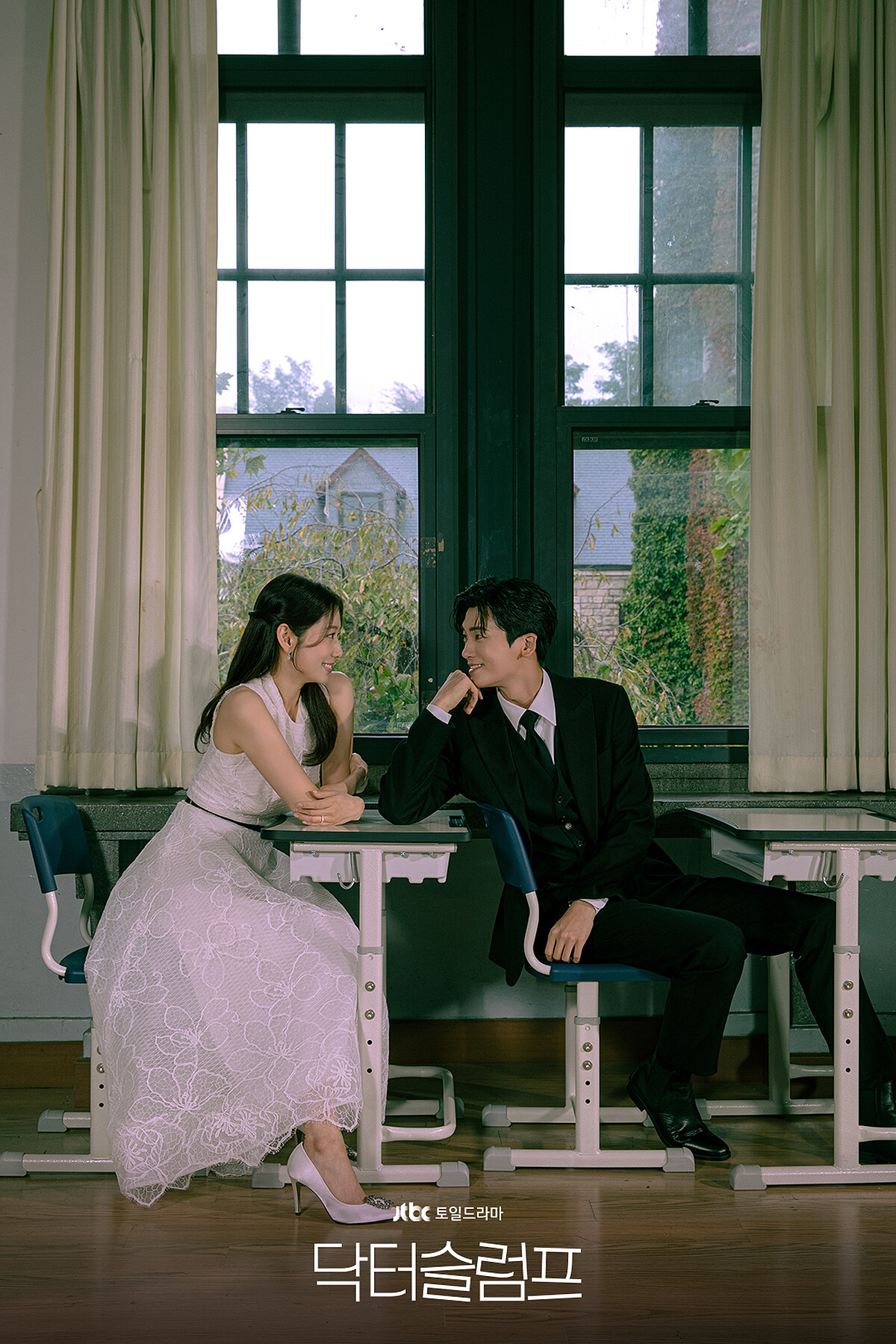 《低谷醫生》劇照