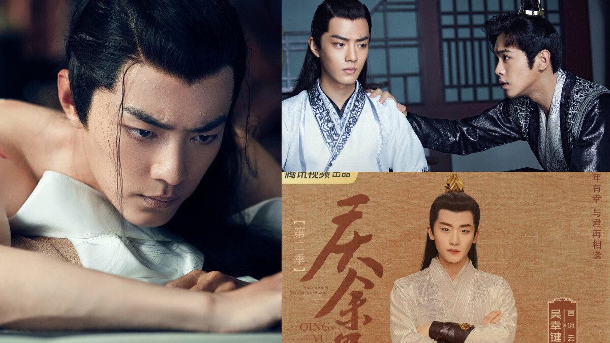 肖戰飾演的「言冰雲」戲份雖不少，卻是第一季「范閒」詐死的重要關鍵角色。第二季「言冰雲」換成出道6年的吳幸鍵飾演。