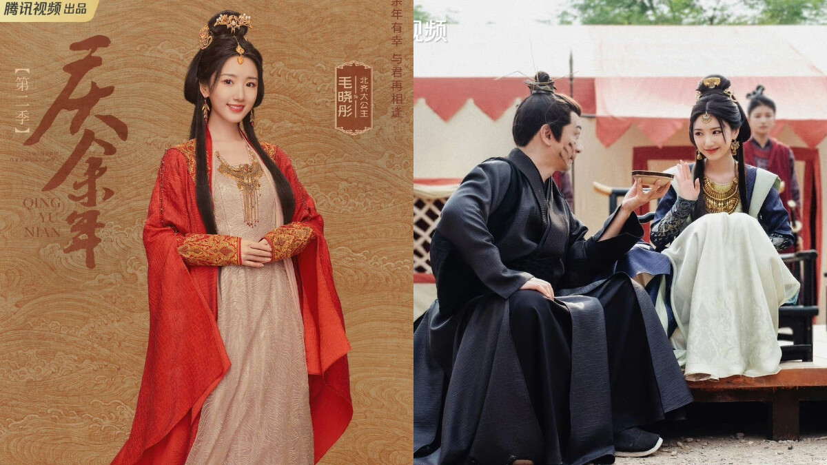 飾演「北齊大公主」的毛曉彤，首波劇照顯露與「范閒」、「王啟年」有對手戲。
