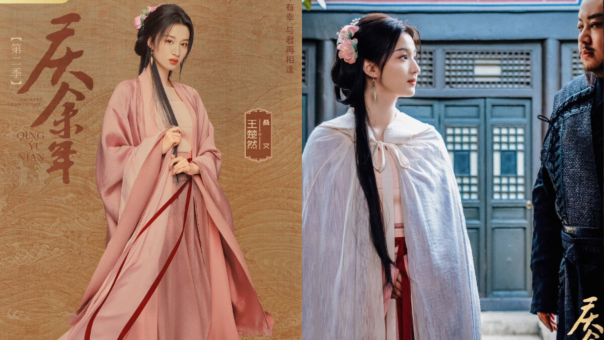 《慶餘年2》第二季美女如雲，王楚然的造型更是仙氣滿滿，被看好有望翻紅。