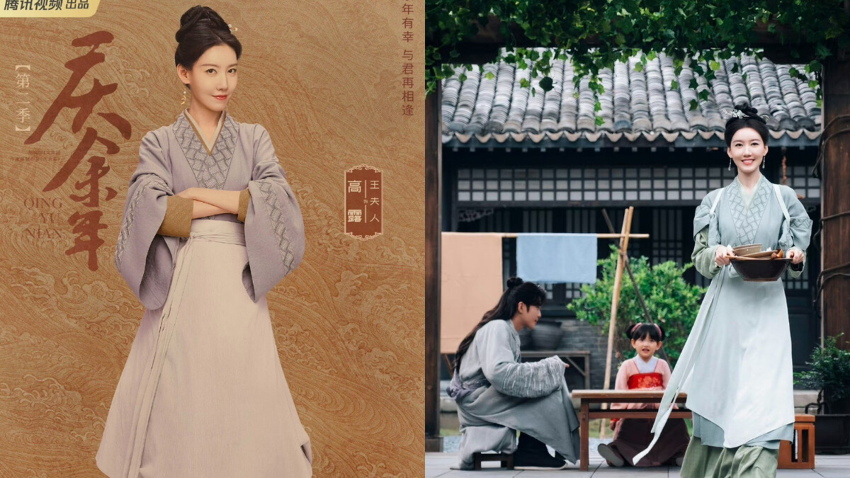 高露的造型溫婉賢淑，與「王啟年」形容的「勝似虎豹王夫人」大不同。