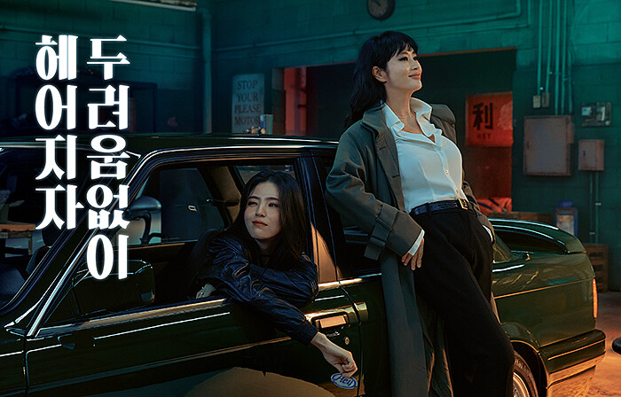 韓韶禧與金憓秀二手車平台代言