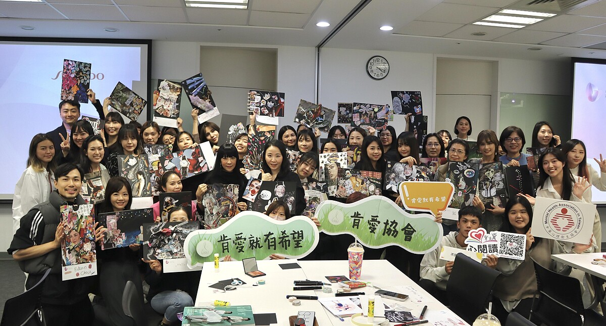 台灣資生堂集團 Shiseido IWD 「Invest in Women, Draw My Heart Out」藝術治療活動。