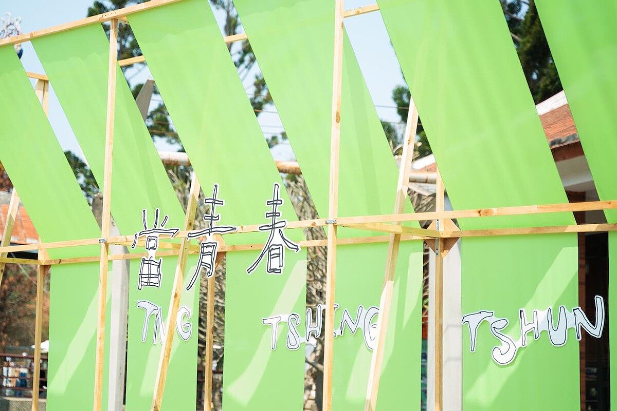 戶外裝置_當青春_西照日影像工作室