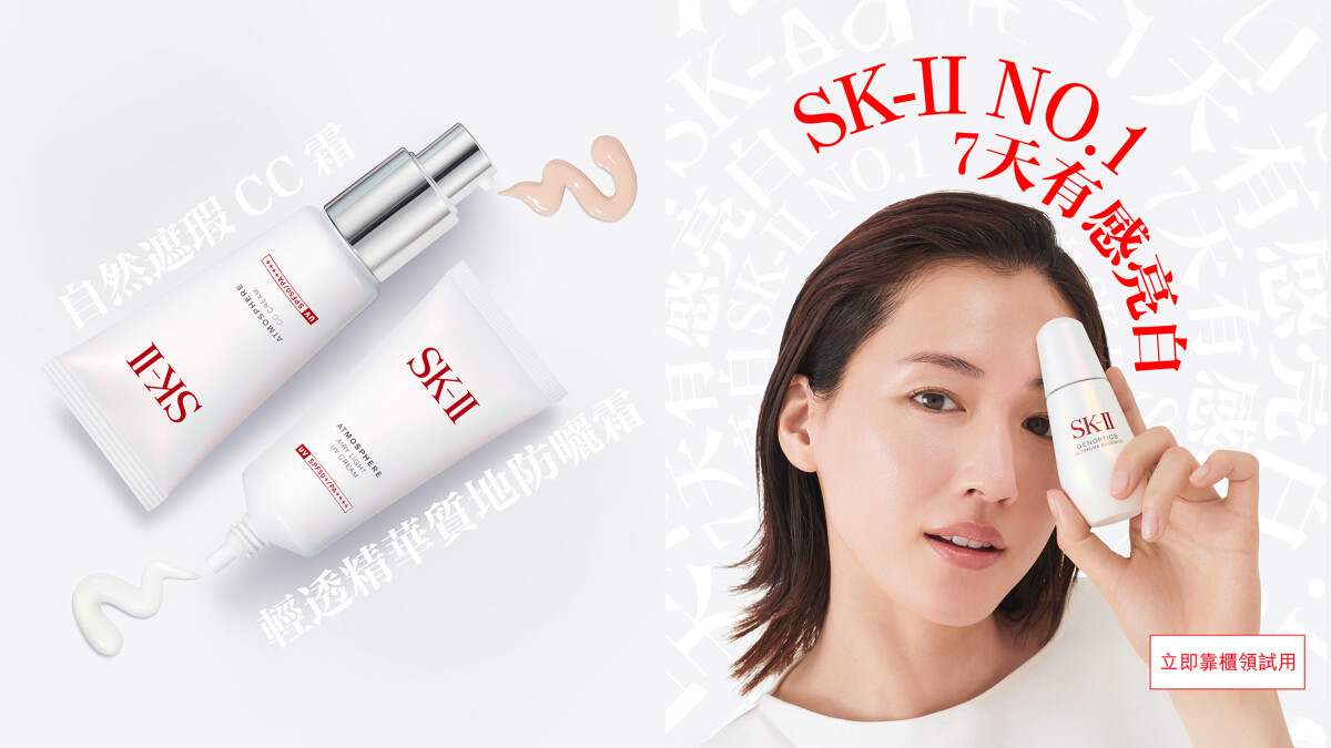 網評最強精華王者2024母親節把最好的獻給最愛的她！限量晶亮光蘊肌必備組合，加碼搭配美白UV新家族，不到三千就能入手頂規新客組，還不先卡位！ 