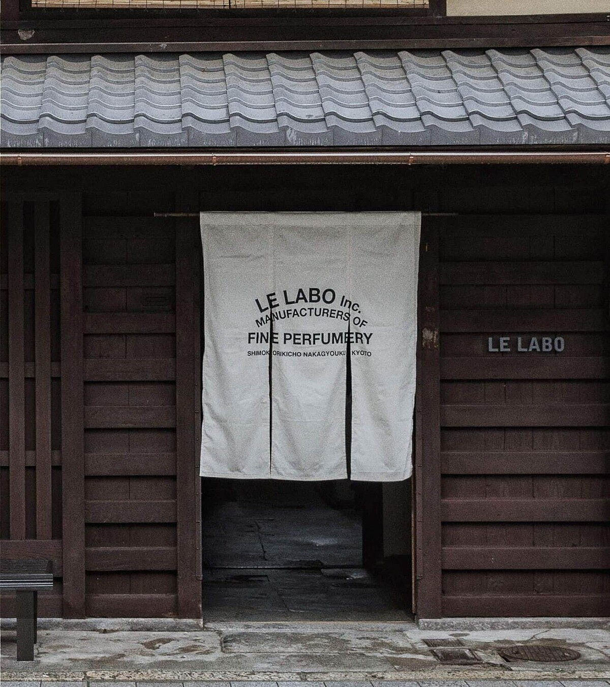Le Labo Cafe京都町屋