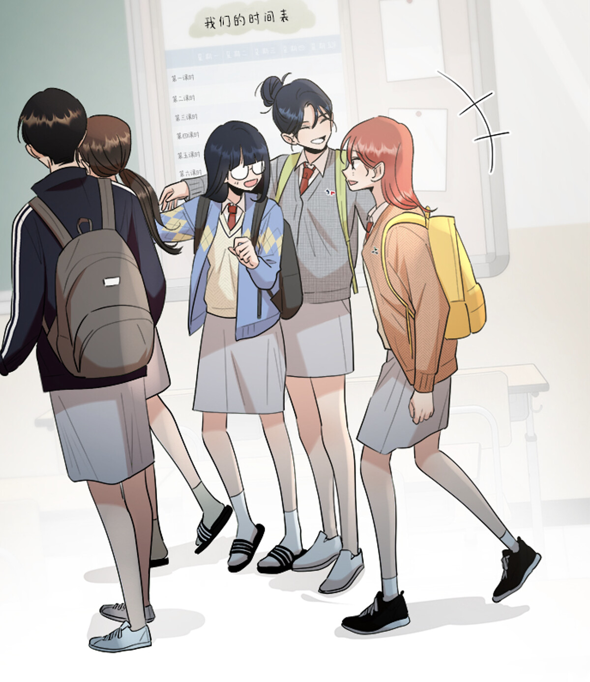 漫畫的結局，大家回到平凡快樂的高中生活。