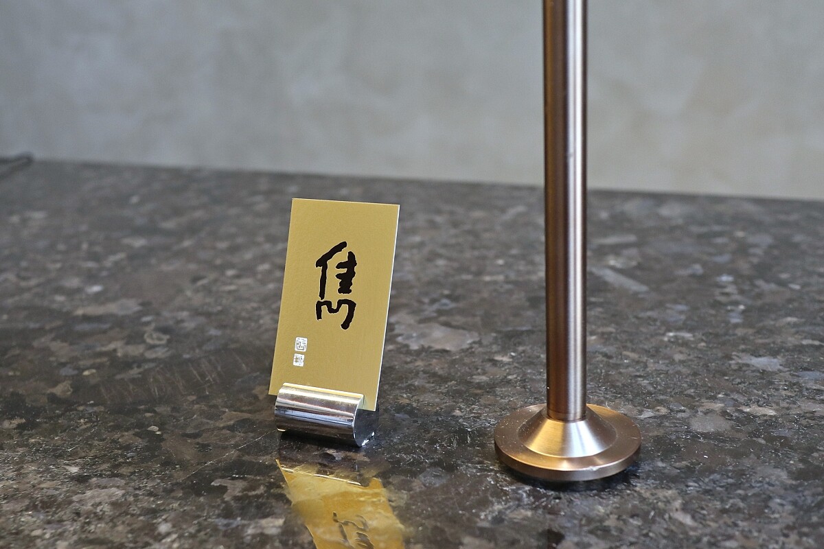 「雋」裡裡外外皆展現了東方文化美學的主調。