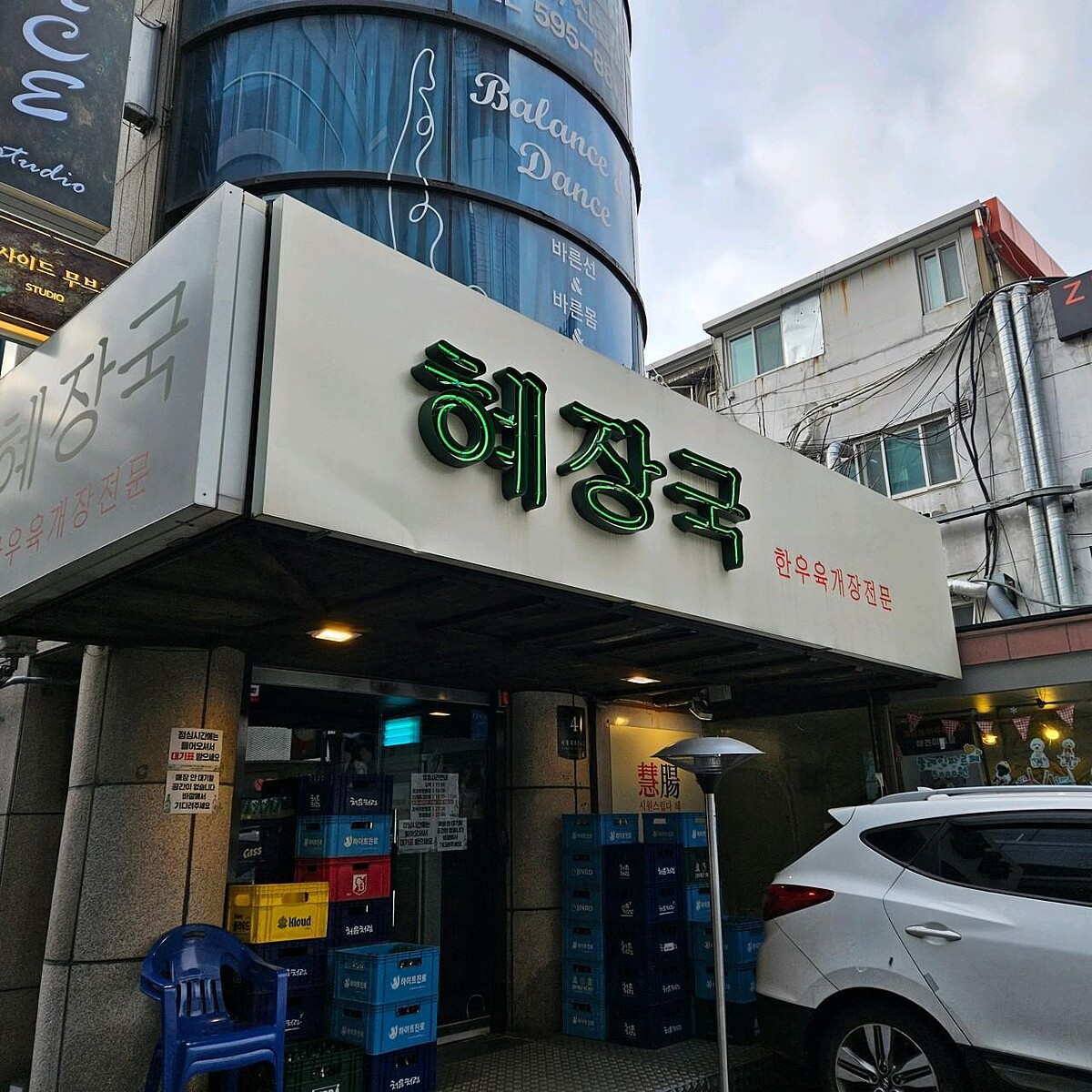  Photo/翻攝自Naver Map