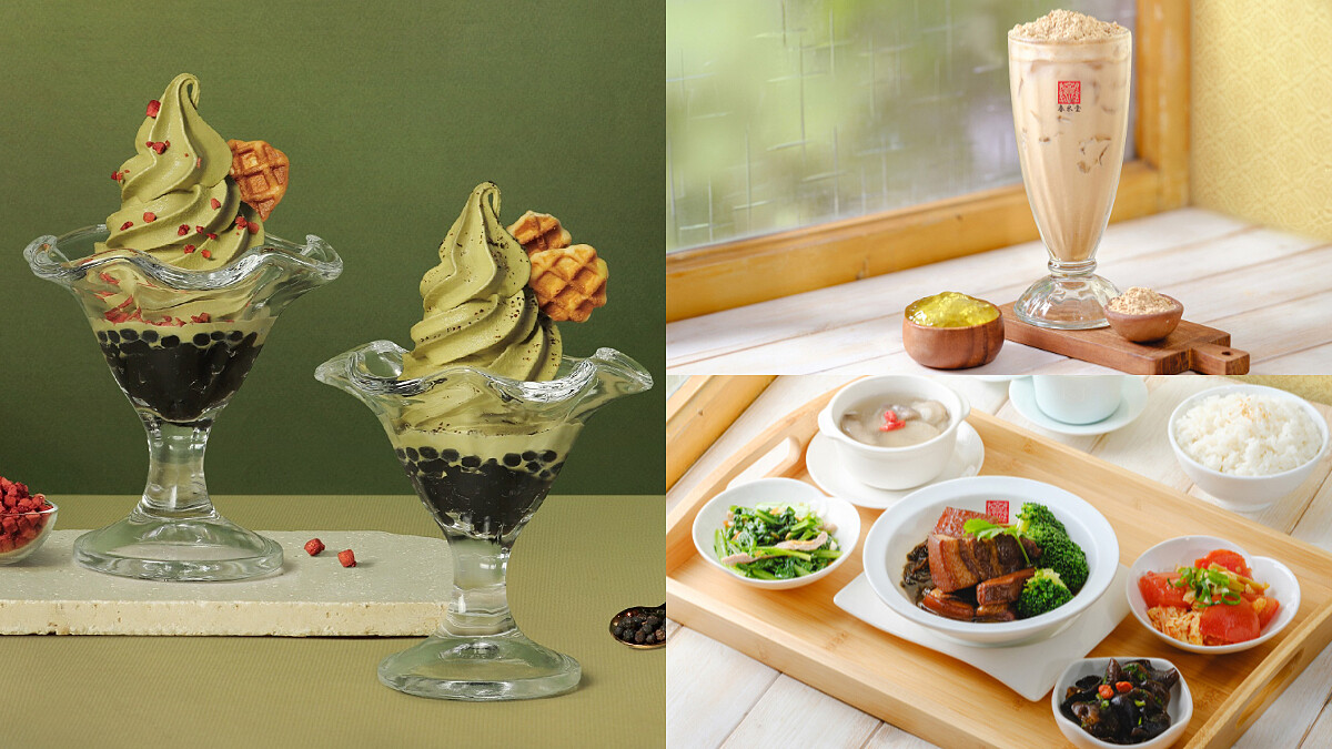 春水堂2款「四季春珍珠霜淇淋」首亮相！馬告入味飄香氣，滿滿都是草莓丁＆珍珠