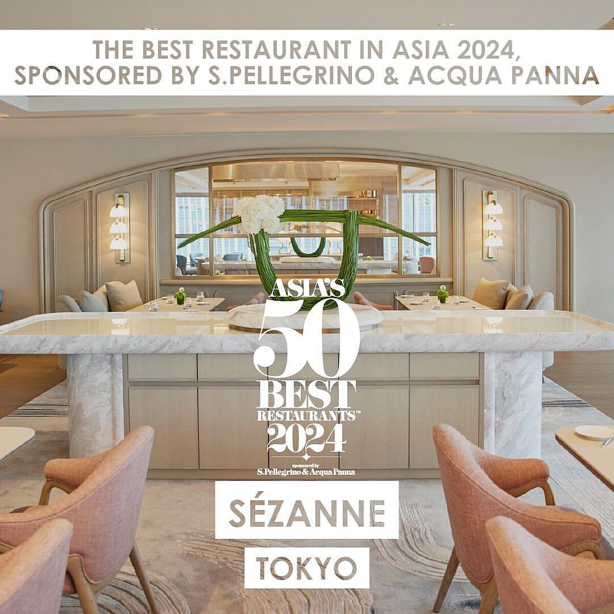 東京「S&eacute;zanne」拿下2024年「亞洲最佳餐廳獎」。