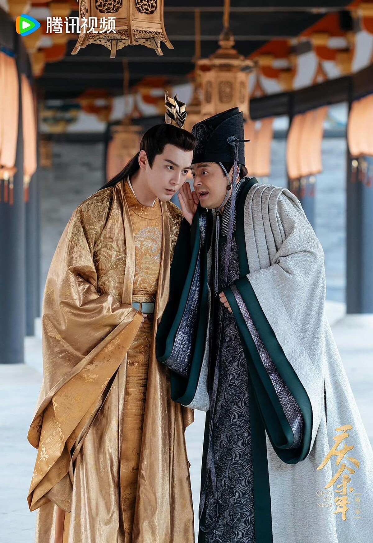 慶國太子(左)是南慶慶后之子。